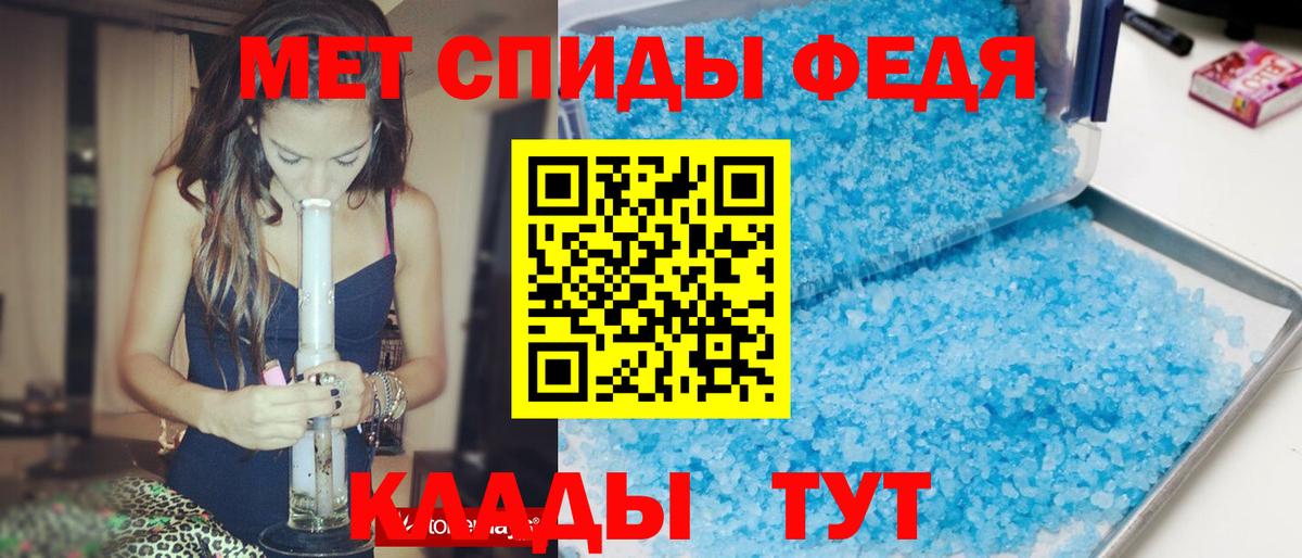 Amphetamine VHQ Кудрово