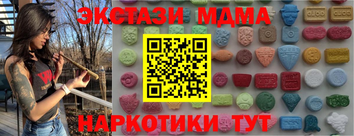 Кудрово  Экстази диски  Экстази  Вход с VPN 