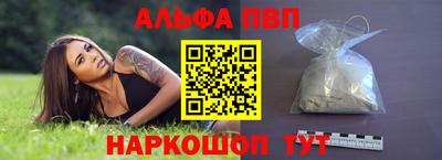 меф Дубна
