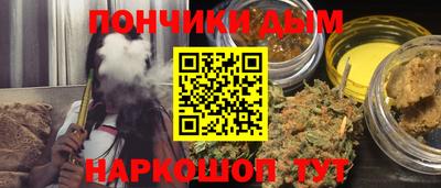 марки nbome Донской