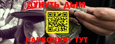 марки nbome Донской