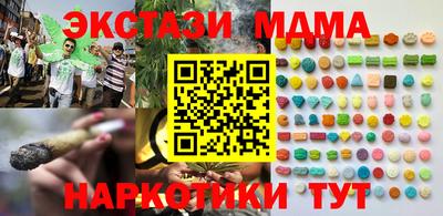 меф Дубна