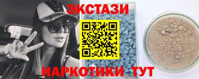 меф Дубна