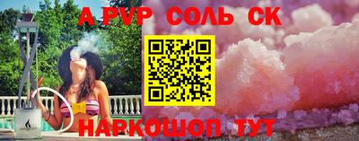 Альфа ПВП Донецк