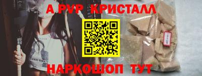 марки nbome Донской
