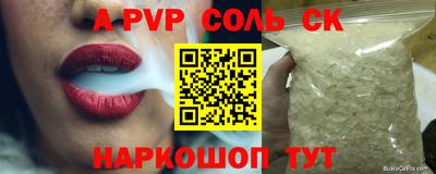 марки nbome Донской