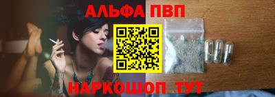 марки nbome Донской