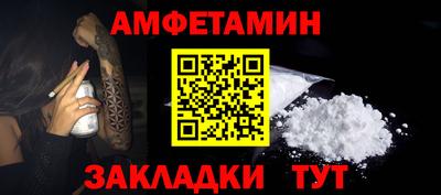 Альфа ПВП Донецк