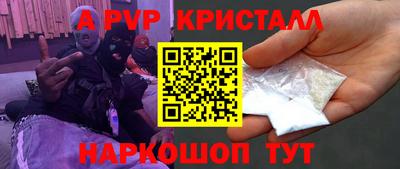 меф Дубна