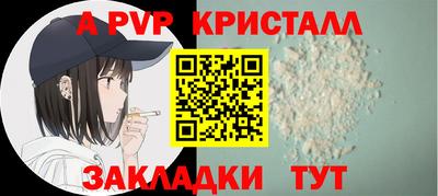 меф Дубна