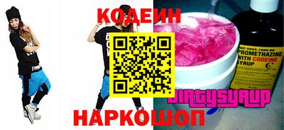 марки nbome Донской