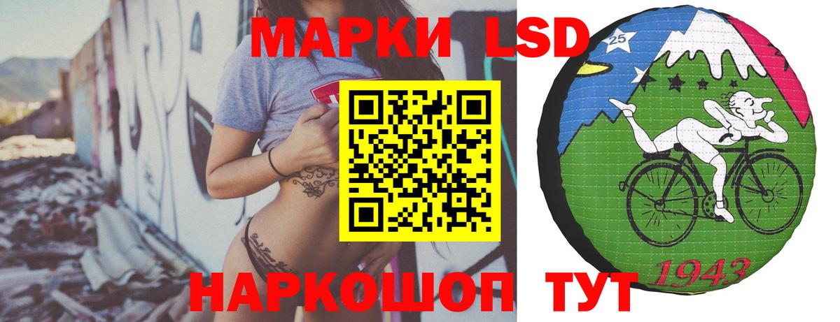 Кудрово  Лсд 25 экстази ecstasy  Вход с VPN  Лсд 25 экстази кислота 