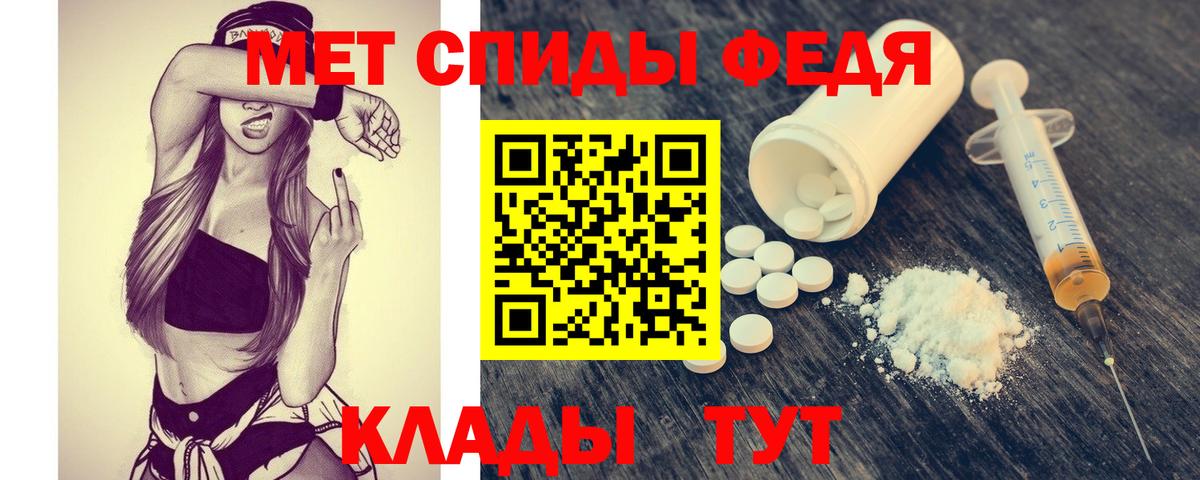 Кудрово  Метамфетамин мет  Метамфетамин мет  Вход с VPN 