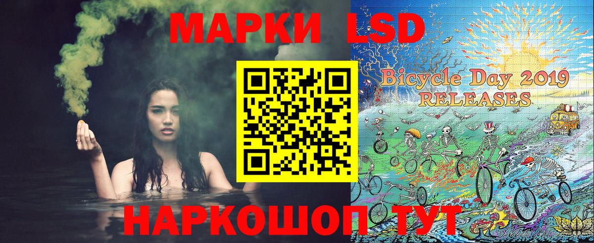Марки N-bome 1,5мг Кудрово