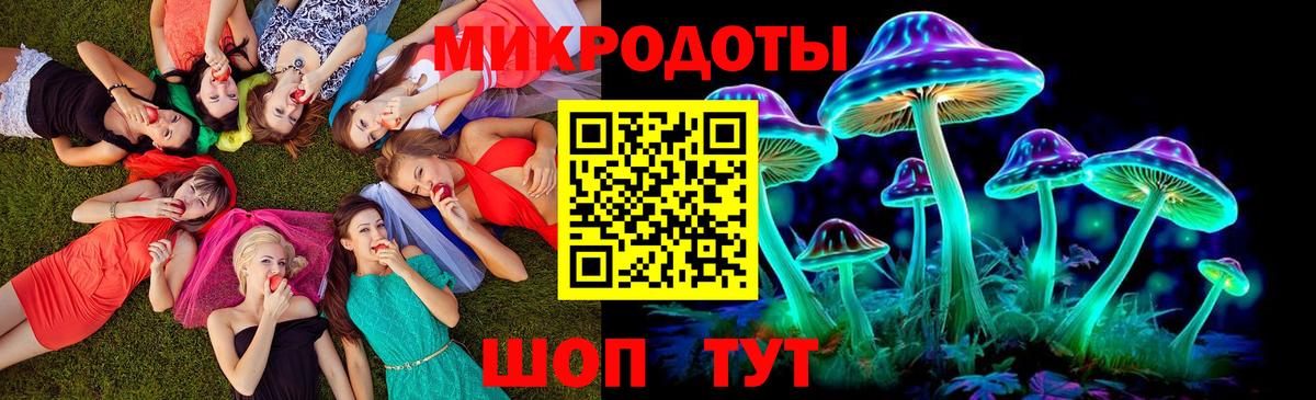 Кудрово  Галлюциногенные грибы ЛСД  Вход с VPN 
